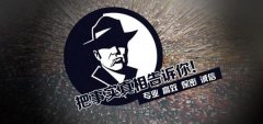 易门县私家调查公司的几大原则