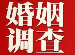 易门县私人调查给你挽回婚姻的忠告